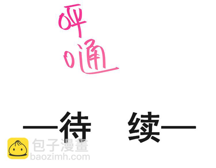 第22话 做情侣该做的事65