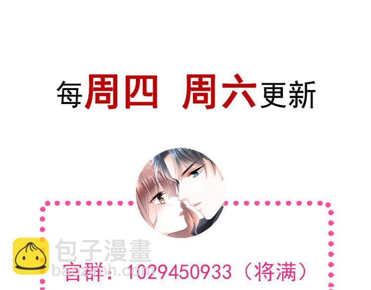 第22话 做情侣该做的事67