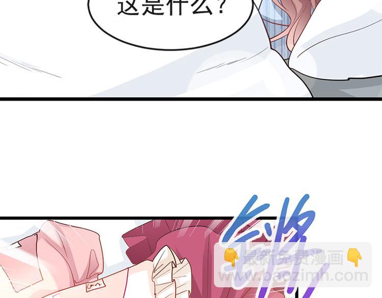 第22话 做情侣该做的事9