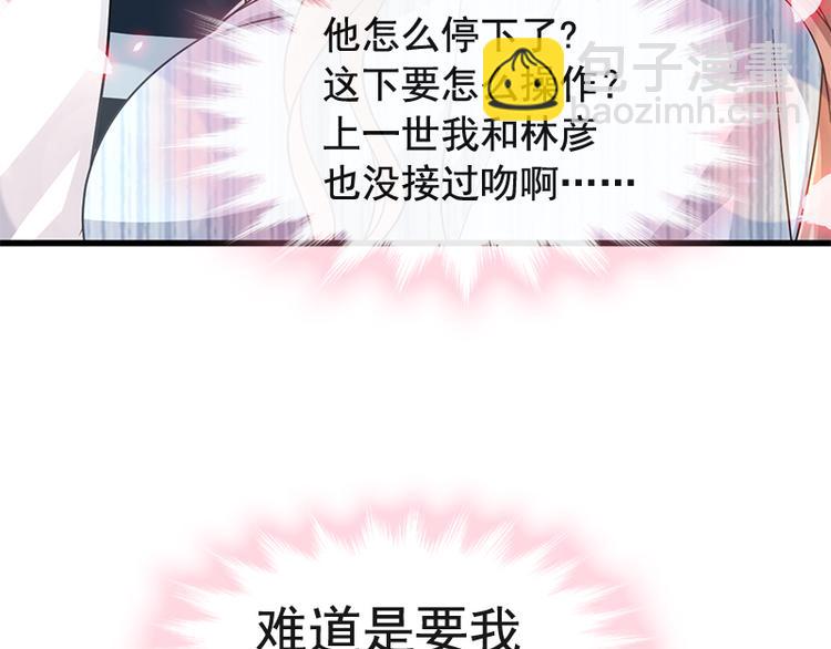 第23话 一夜的陪伴11