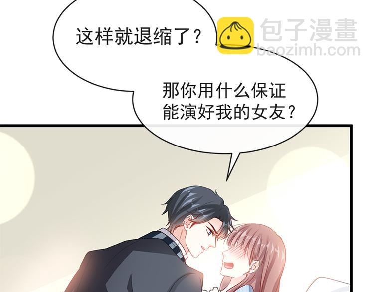 第23话 一夜的陪伴15
