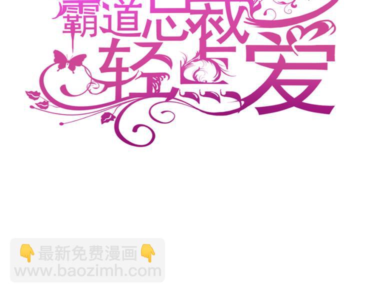 第23话 一夜的陪伴2