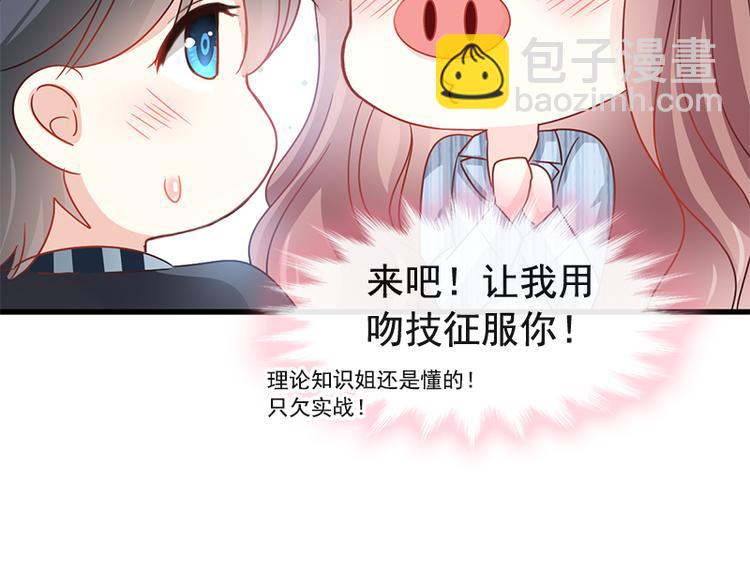 第23话 一夜的陪伴20