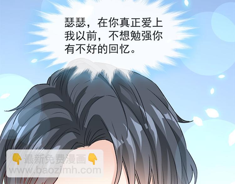 第23话 一夜的陪伴28