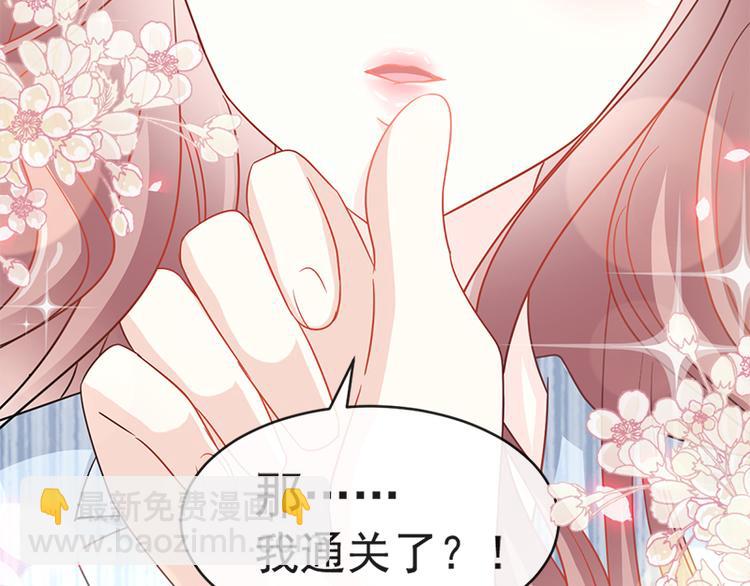 第23话 一夜的陪伴32