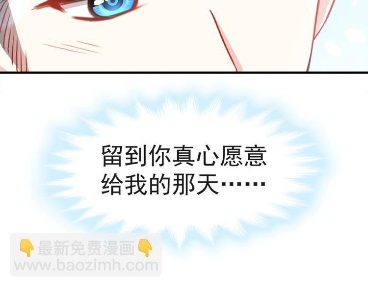 第23话 一夜的陪伴34