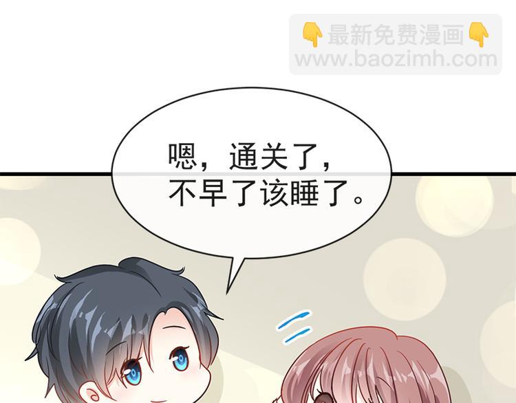 第23话 一夜的陪伴35