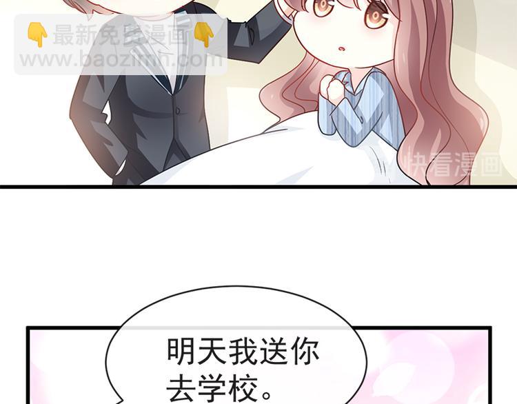第23话 一夜的陪伴36