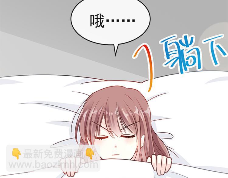 第23话 一夜的陪伴39