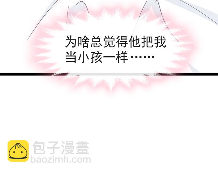 第23话 一夜的陪伴40
