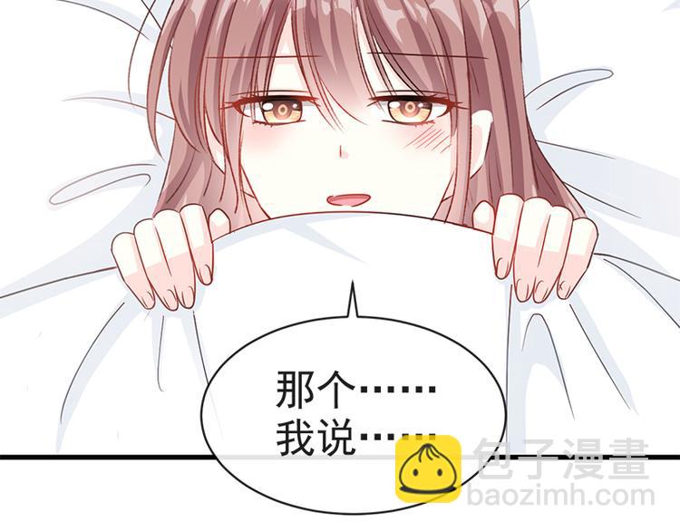 第23话 一夜的陪伴42