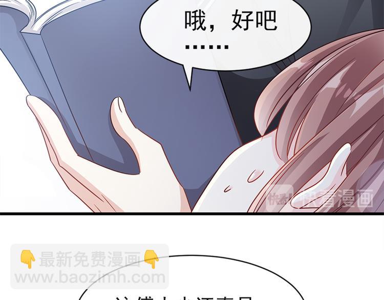 第23话 一夜的陪伴48