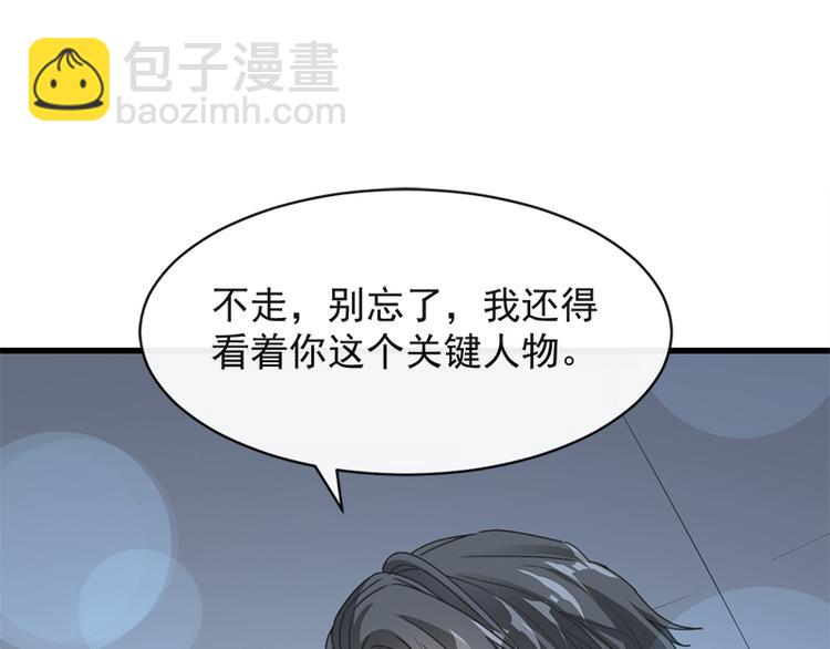 第23话 一夜的陪伴50
