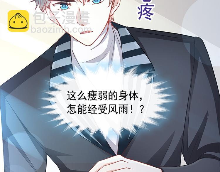 第23话 一夜的陪伴64