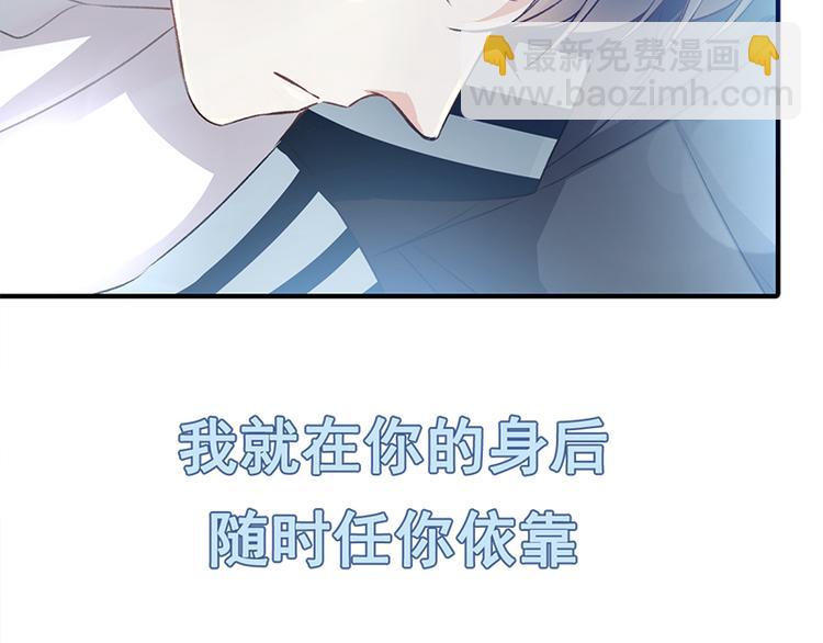 第23话 一夜的陪伴70