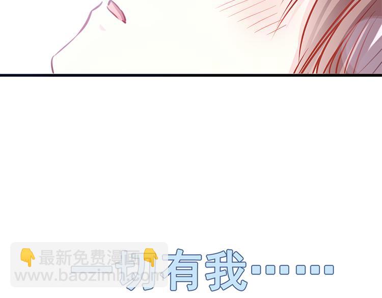 第23话 一夜的陪伴74