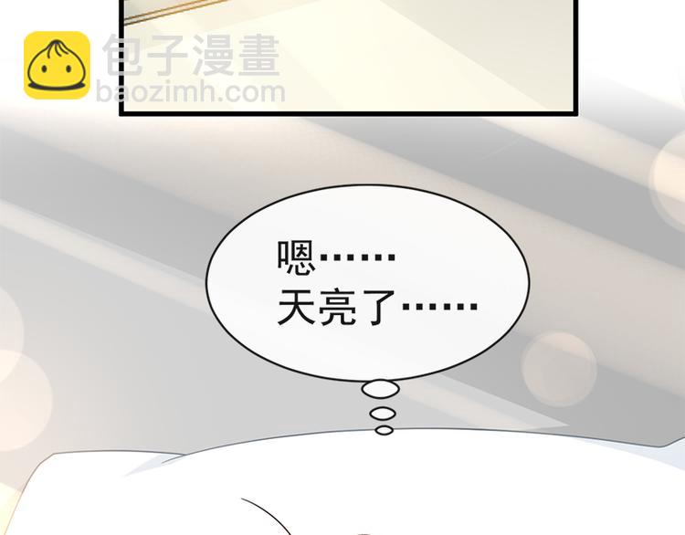 第23话 一夜的陪伴78