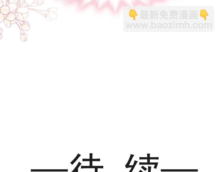 第23话 一夜的陪伴86