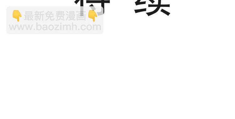第23话 一夜的陪伴87