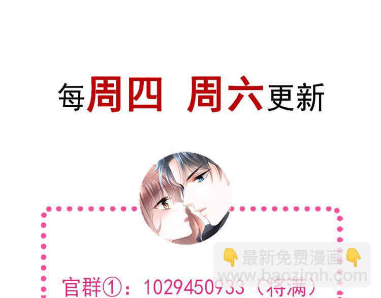第23话 一夜的陪伴88