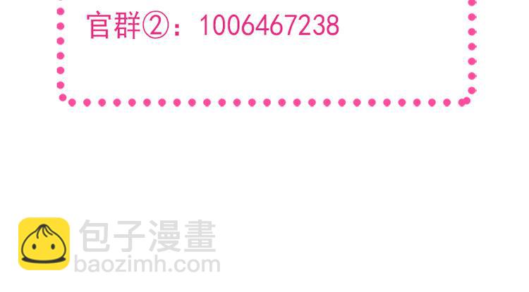 第23话 一夜的陪伴89