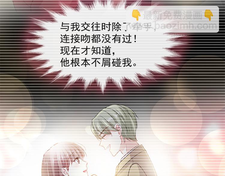 第25话 他不是普通人12