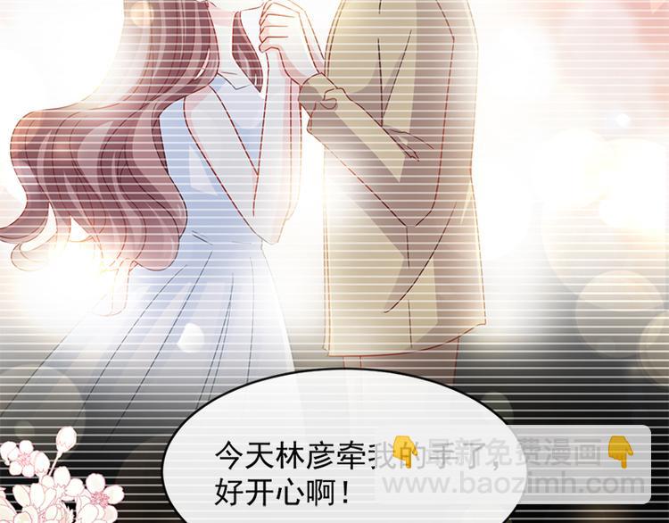 第25话 他不是普通人13