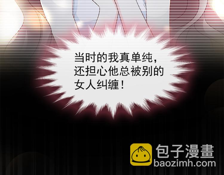 第25话 他不是普通人15