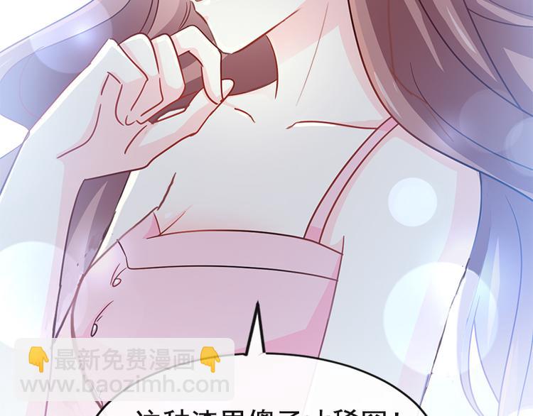 第25话 他不是普通人17