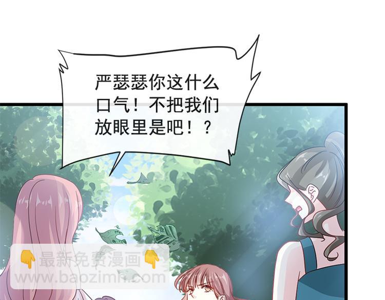 第25话 他不是普通人19