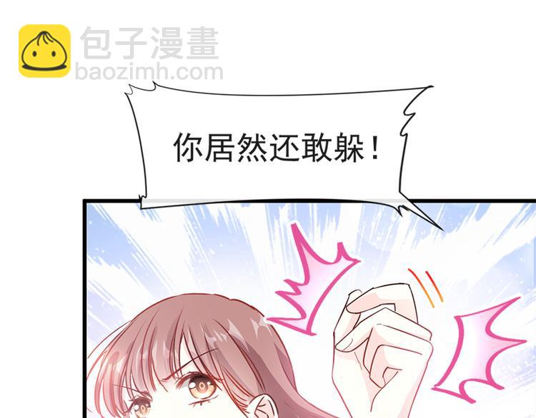 第25话 他不是普通人24