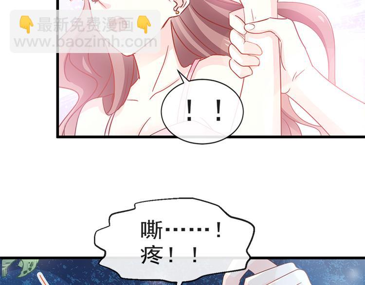 第25话 他不是普通人25
