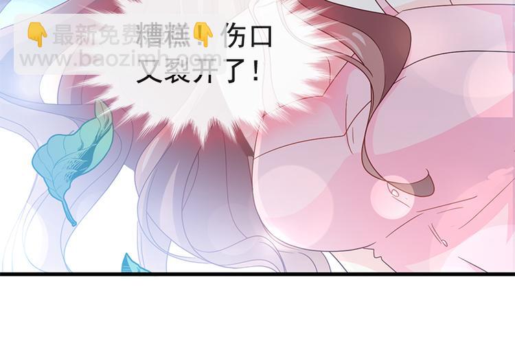 第25话 他不是普通人27