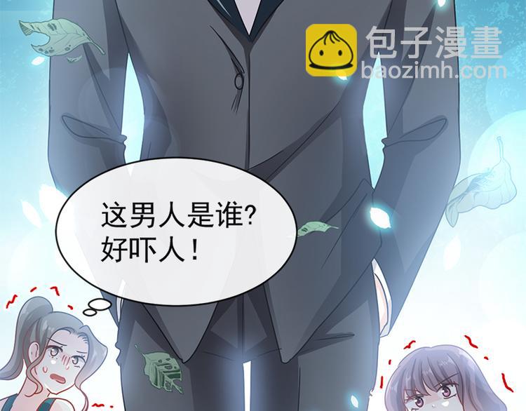 第25话 他不是普通人40
