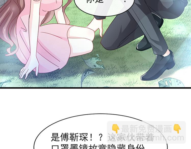 第25话 他不是普通人43
