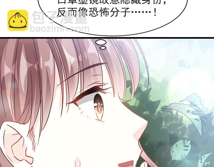 第25话 他不是普通人44