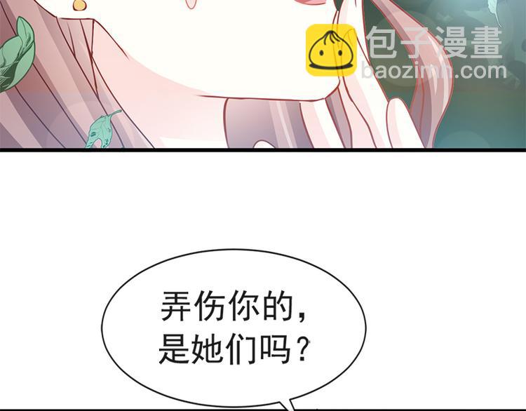 第25话 他不是普通人45