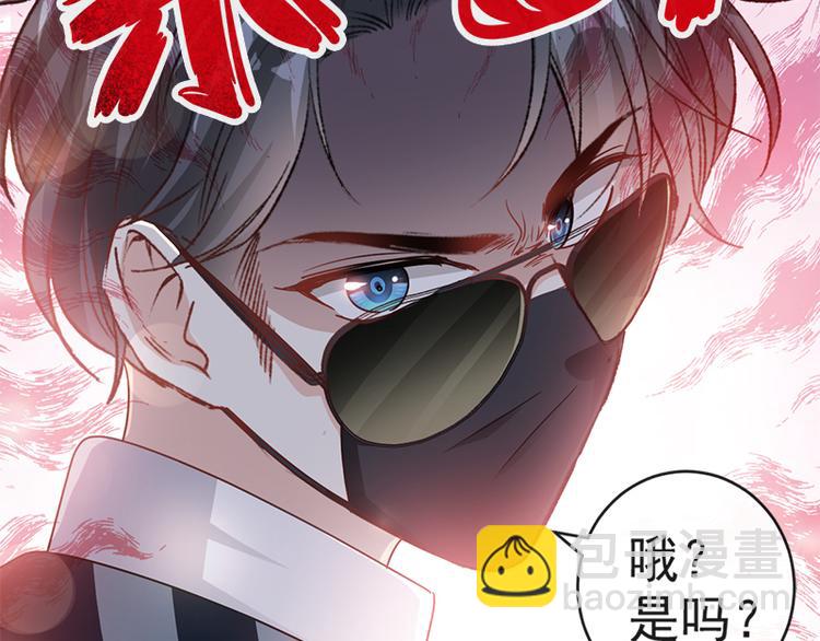 第25话 他不是普通人48