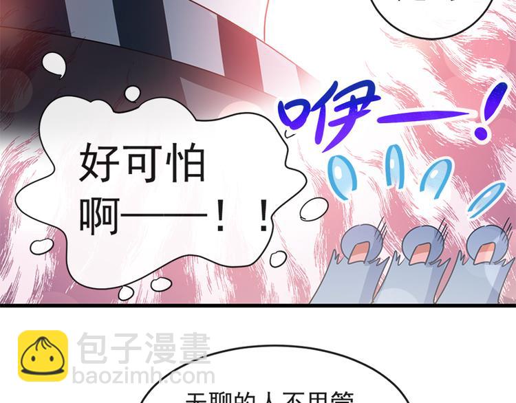 第25话 他不是普通人49