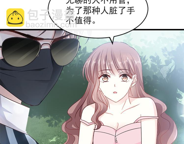 第25话 他不是普通人54