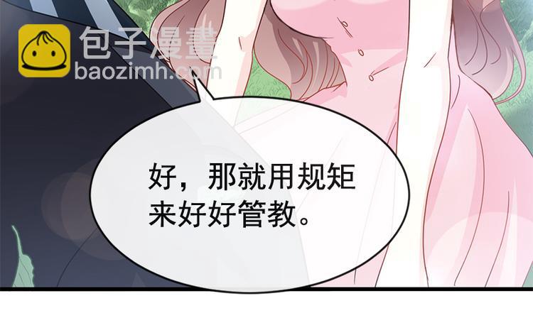 第25话 他不是普通人55