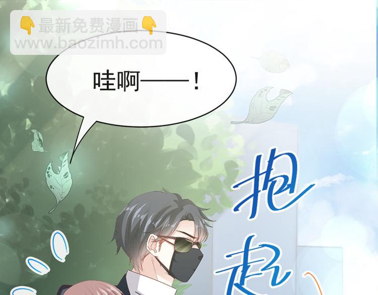 第25话 他不是普通人56