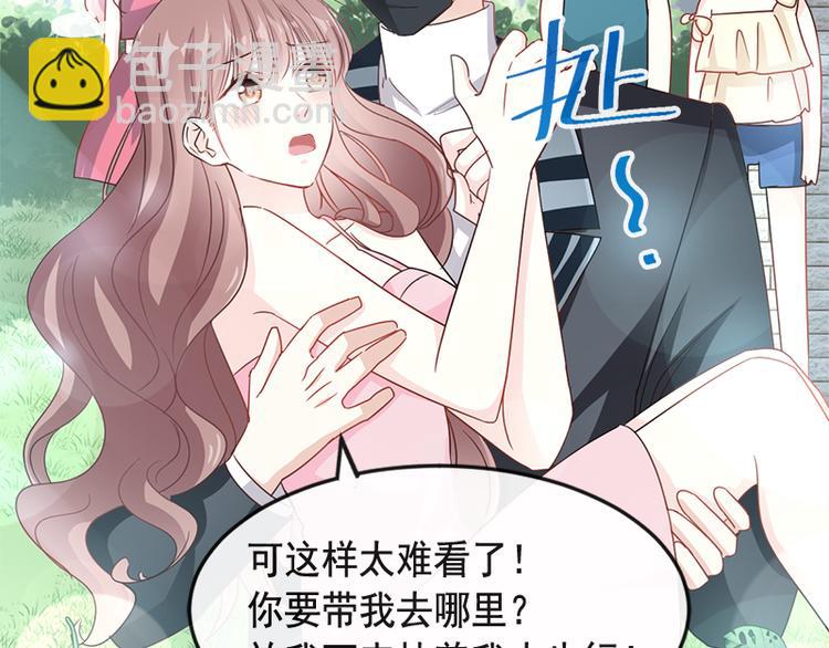 第25话 他不是普通人61