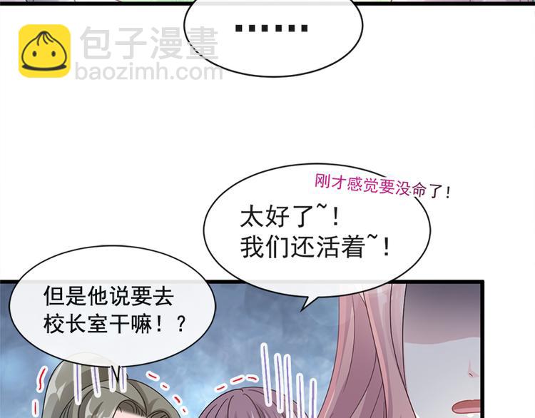 第25话 他不是普通人64