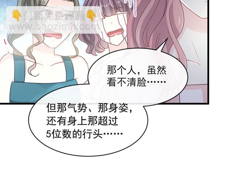 第25话 他不是普通人65