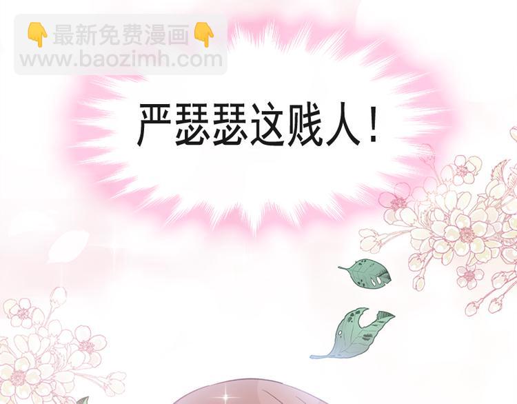 第25话 他不是普通人68