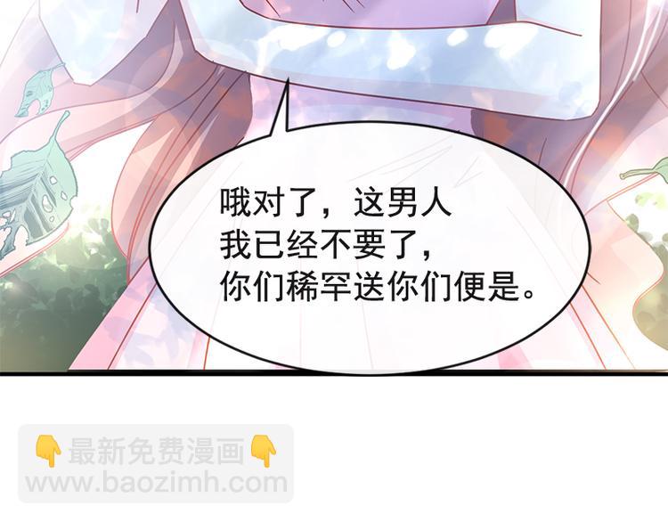 第25话 他不是普通人7