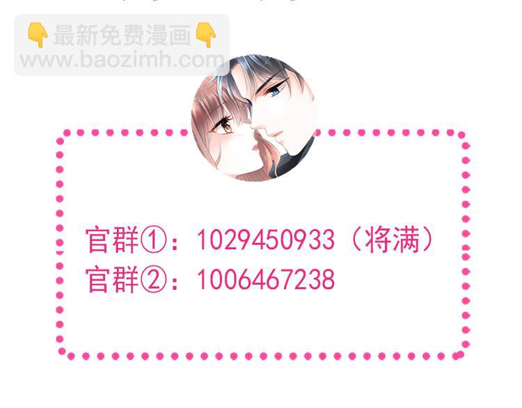 第25话 他不是普通人77