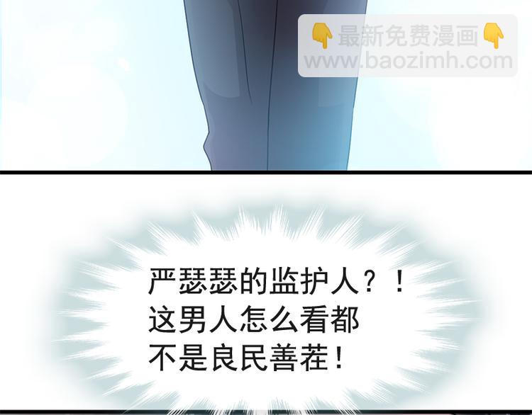 第26话 特殊关系10