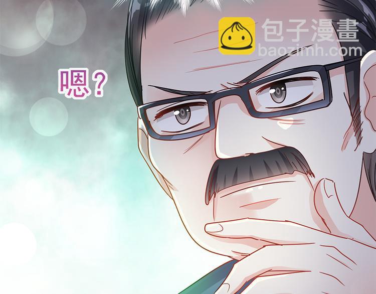 第26话 特殊关系11